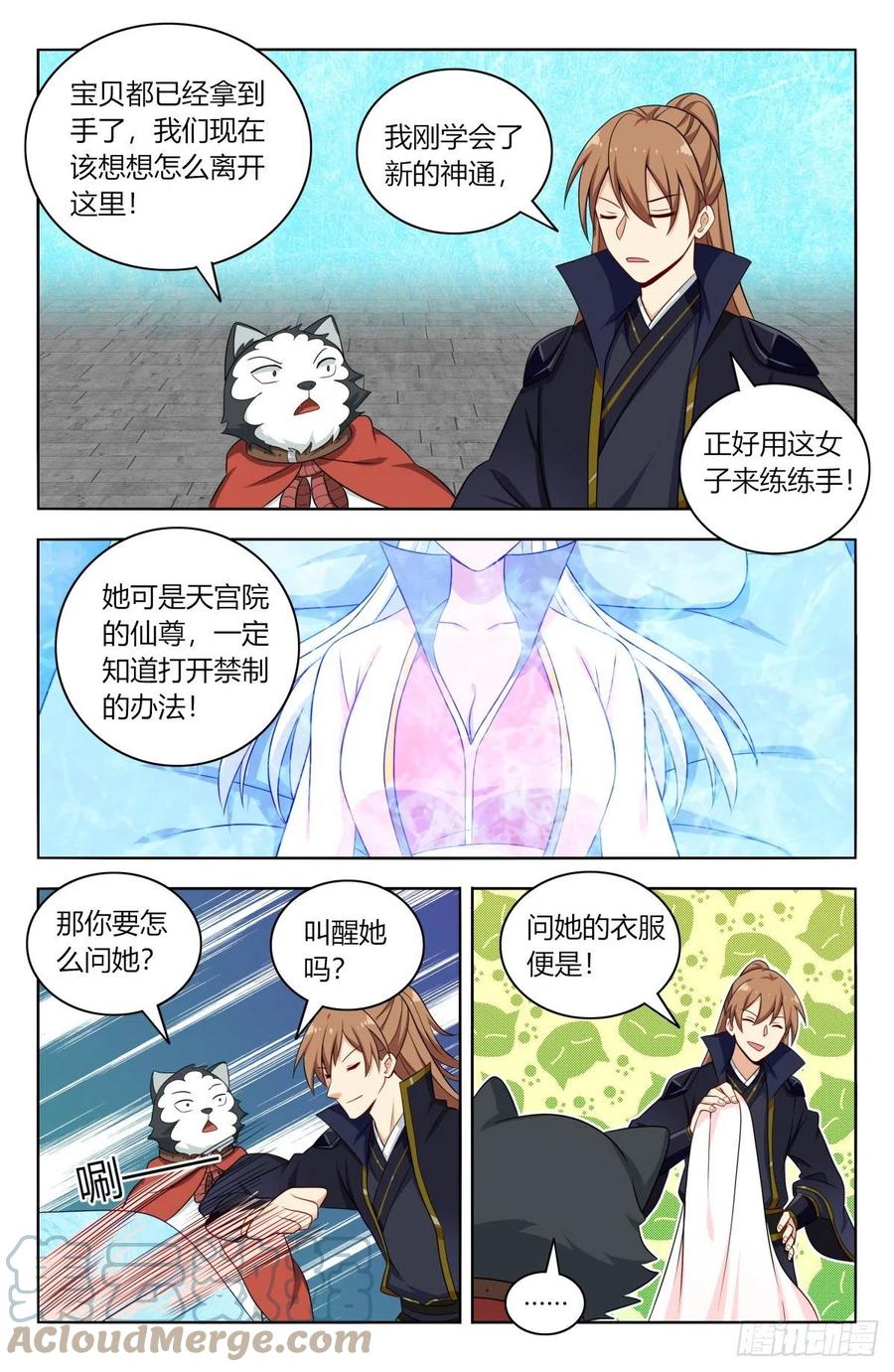 517唯手熟尔11