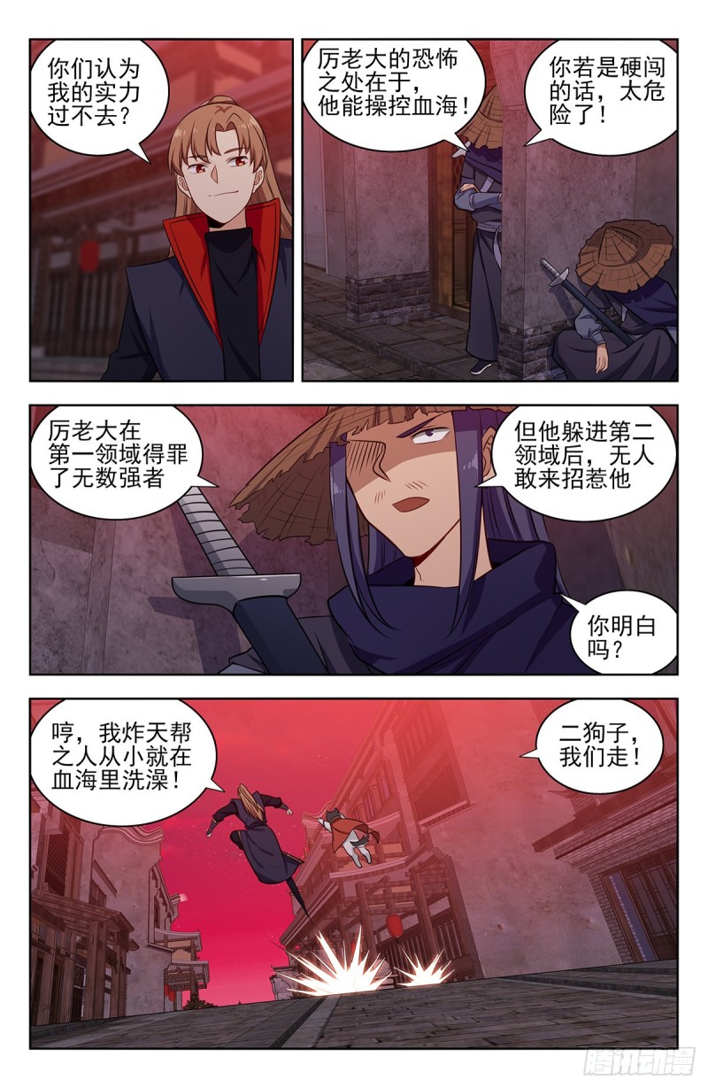 324第二领域11