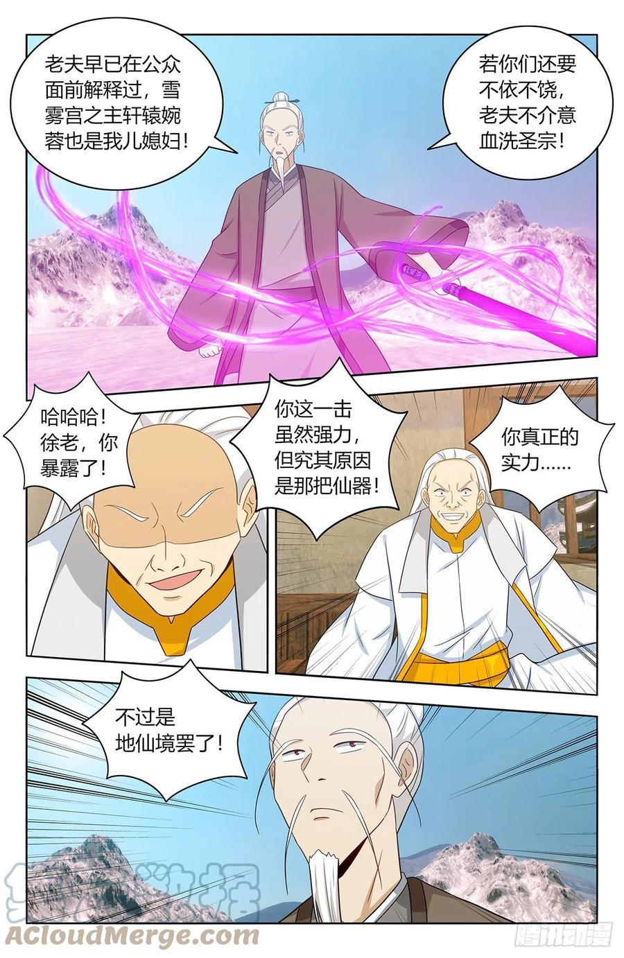 468不听话？11