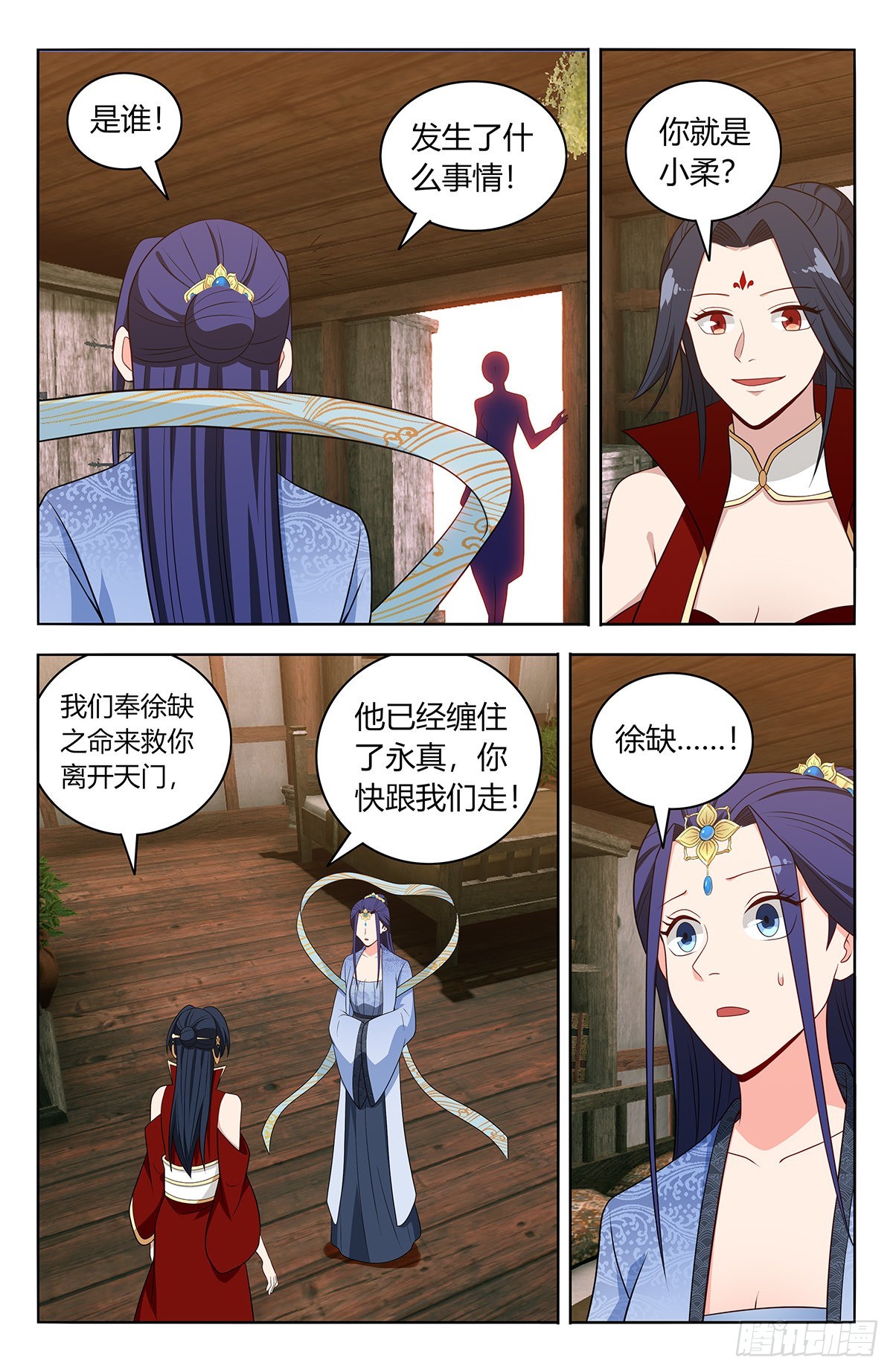 615行动！12