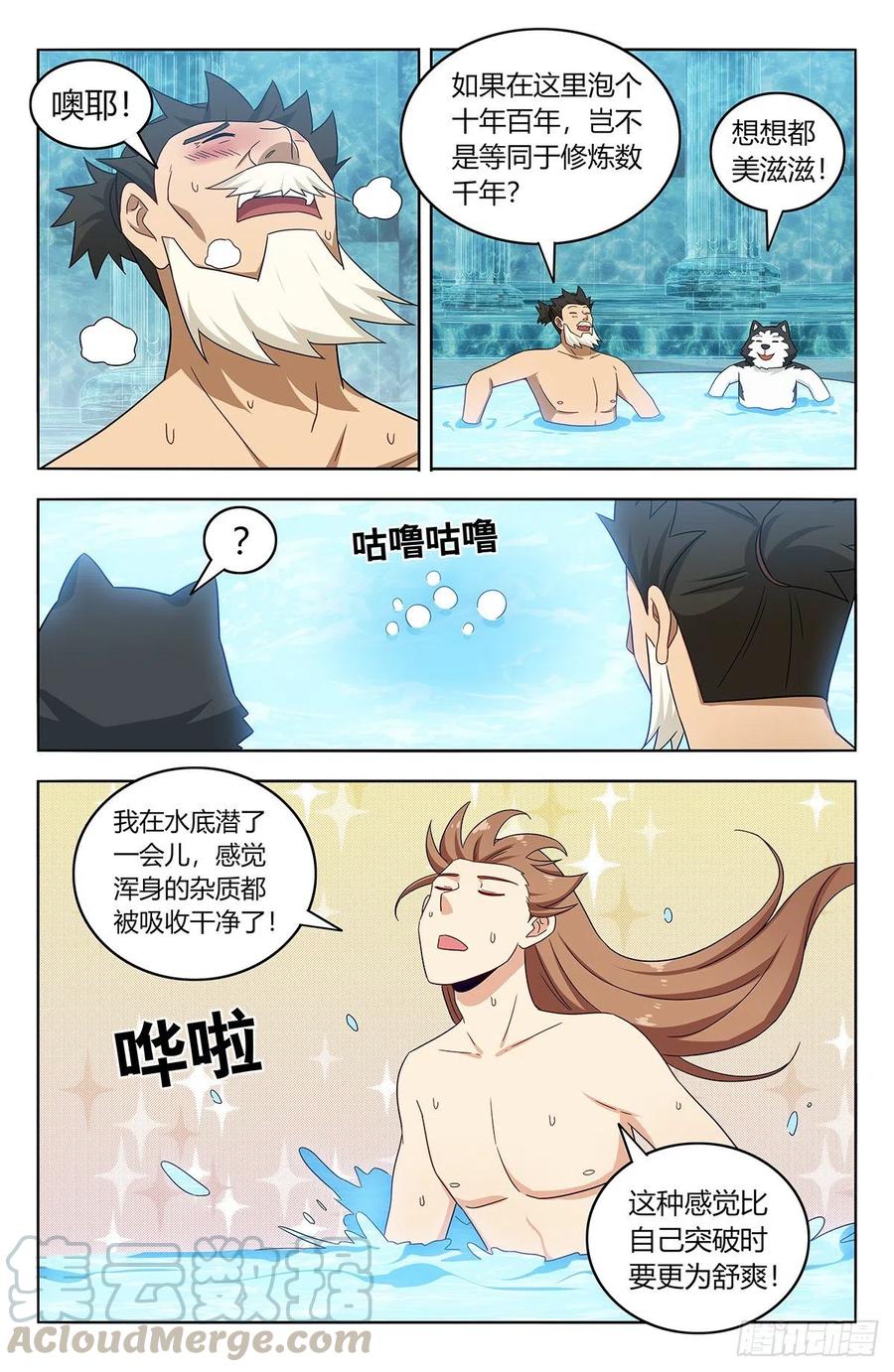 430金枝玉叶池1