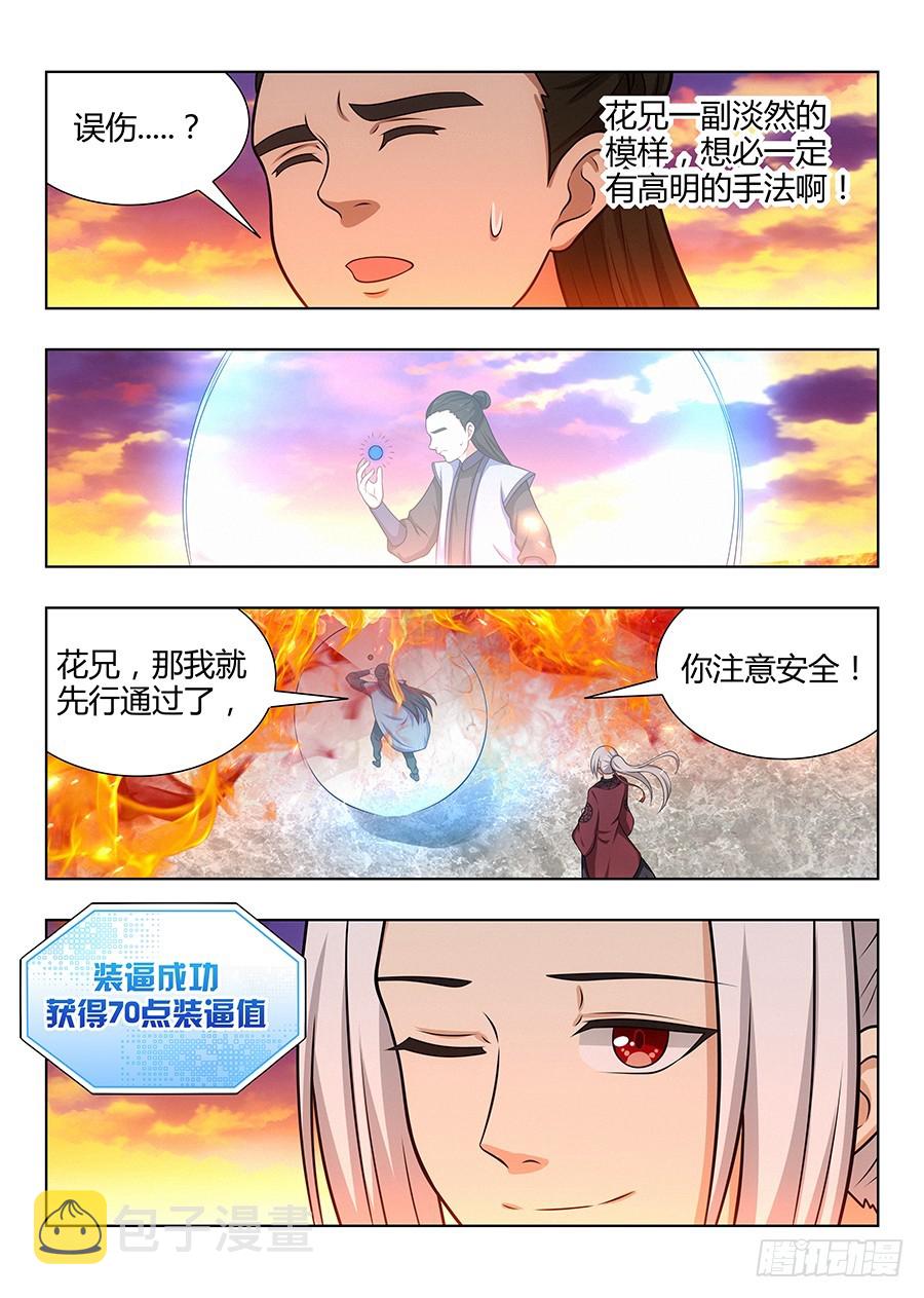 045第一关11