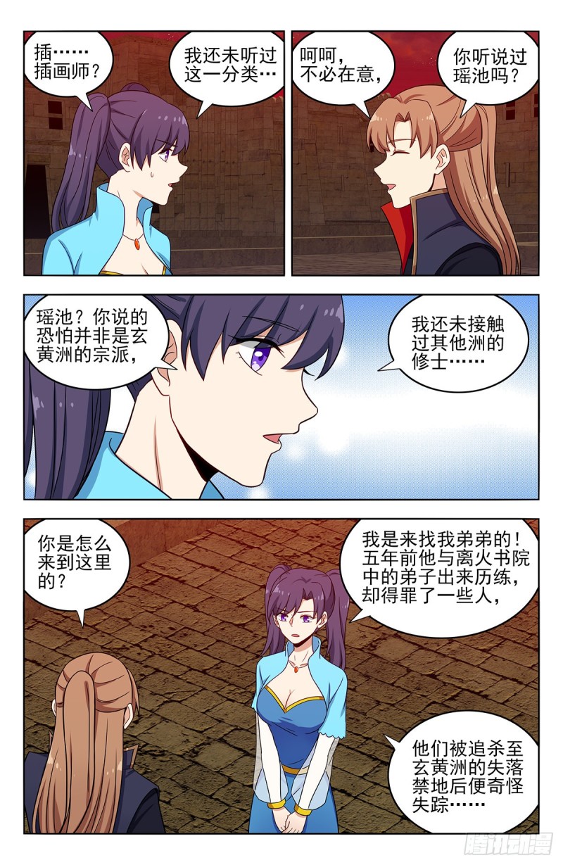367解惑8