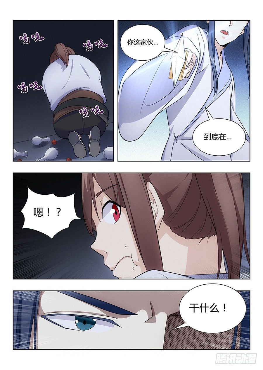 002装完13就跑真刺激14