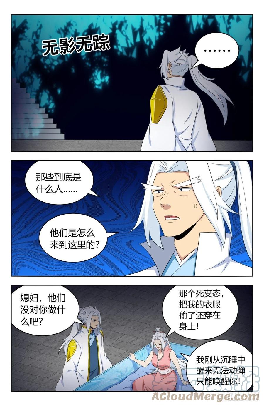 518厚颜无耻9