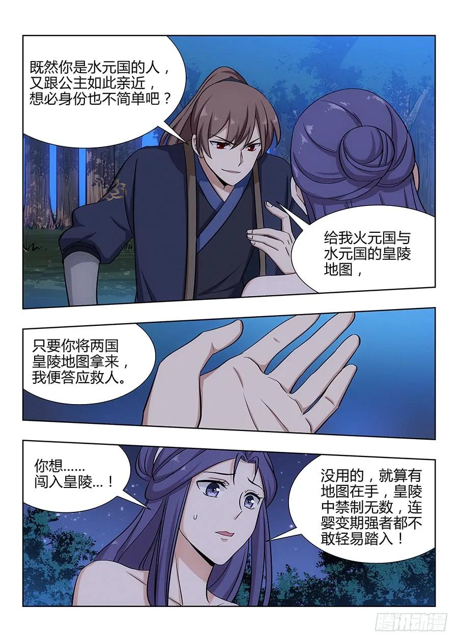 043强烈药效11