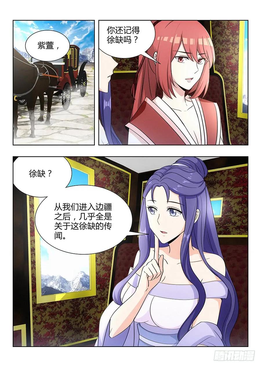 038神秘人1