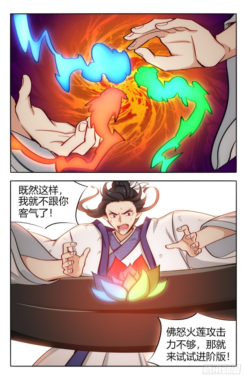 151炭烧皮皮虾7