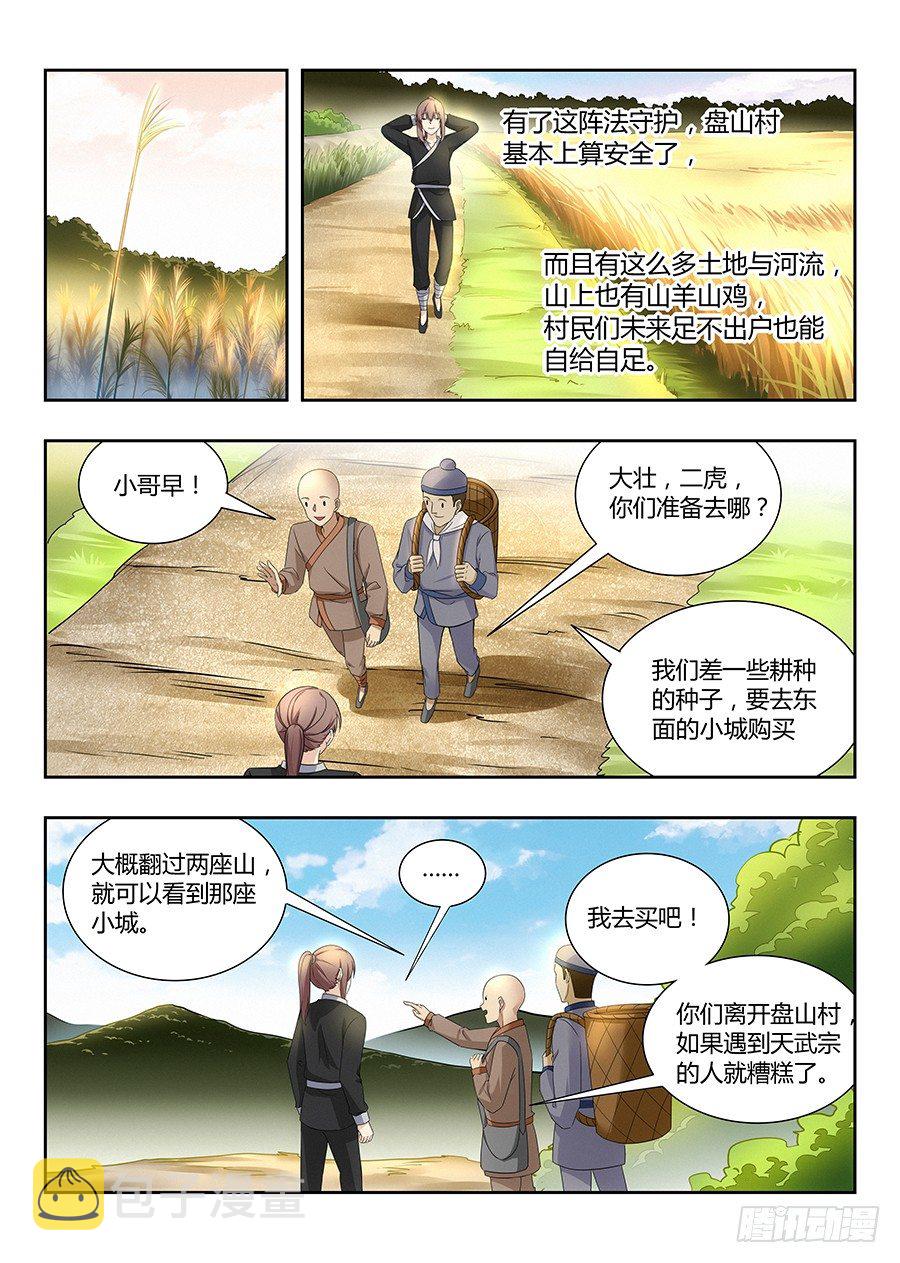 017装逼值爆表14
