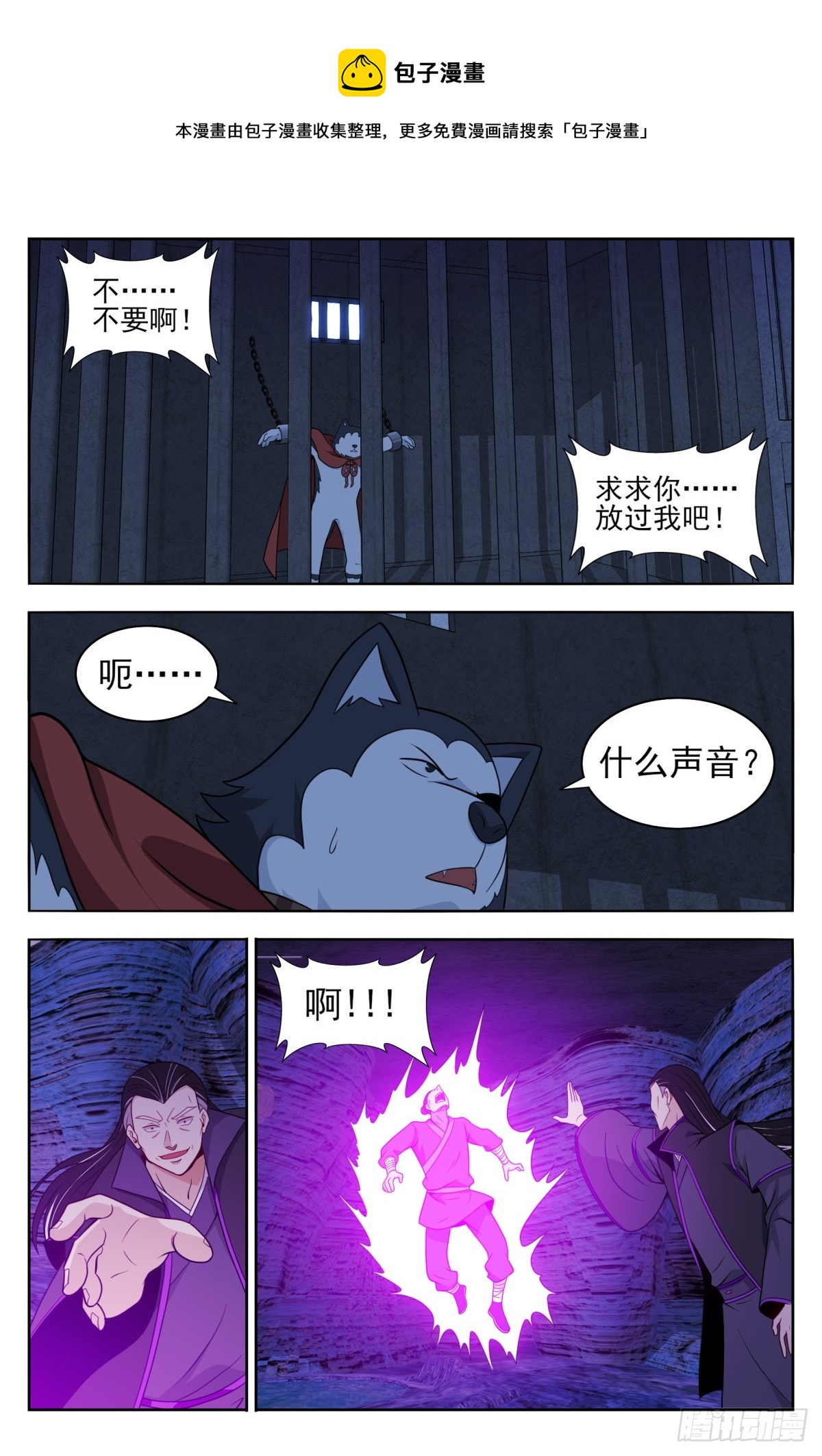 番外篇-130