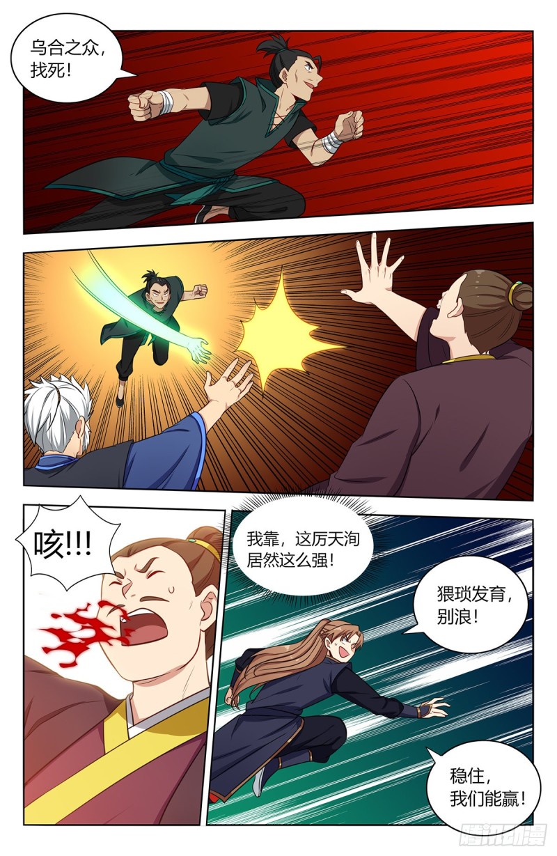 378不敌7
