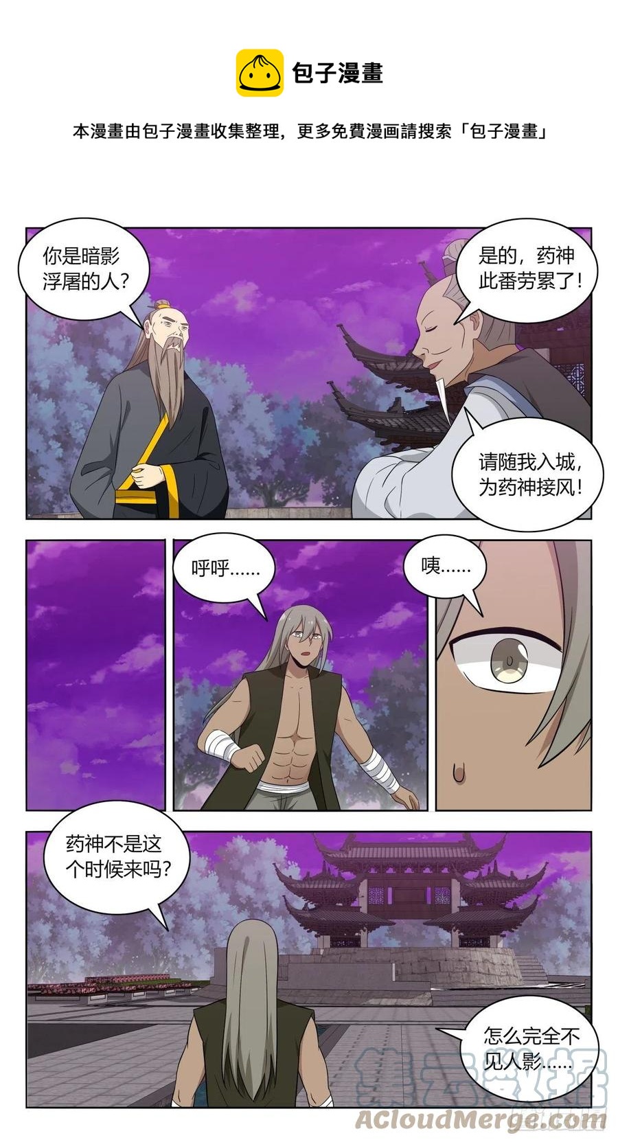 492药神10