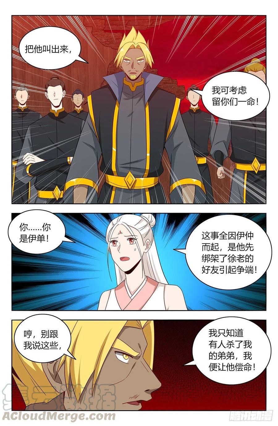 447传功8