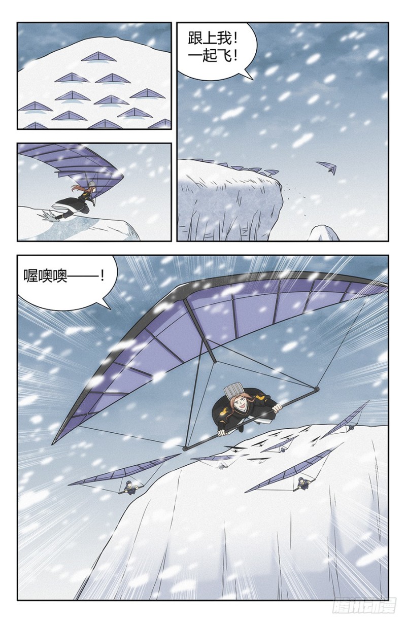 136偷袭雪山之巅1
