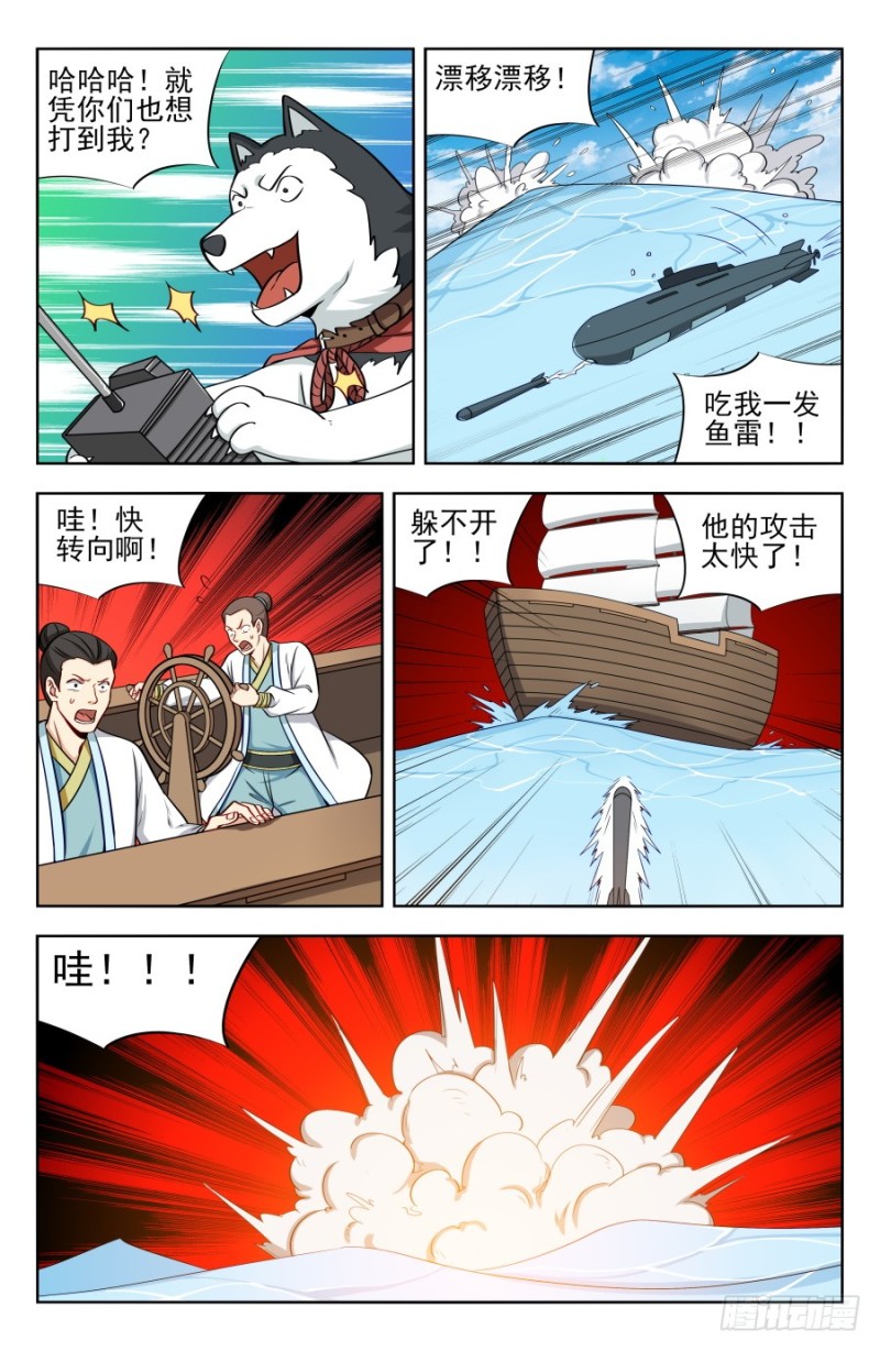 196二狗子神操作7