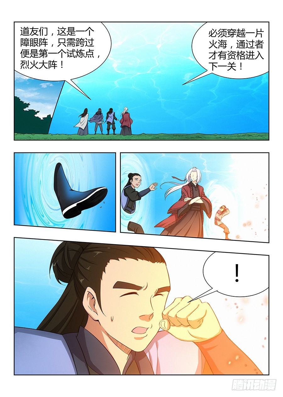 045第一关5