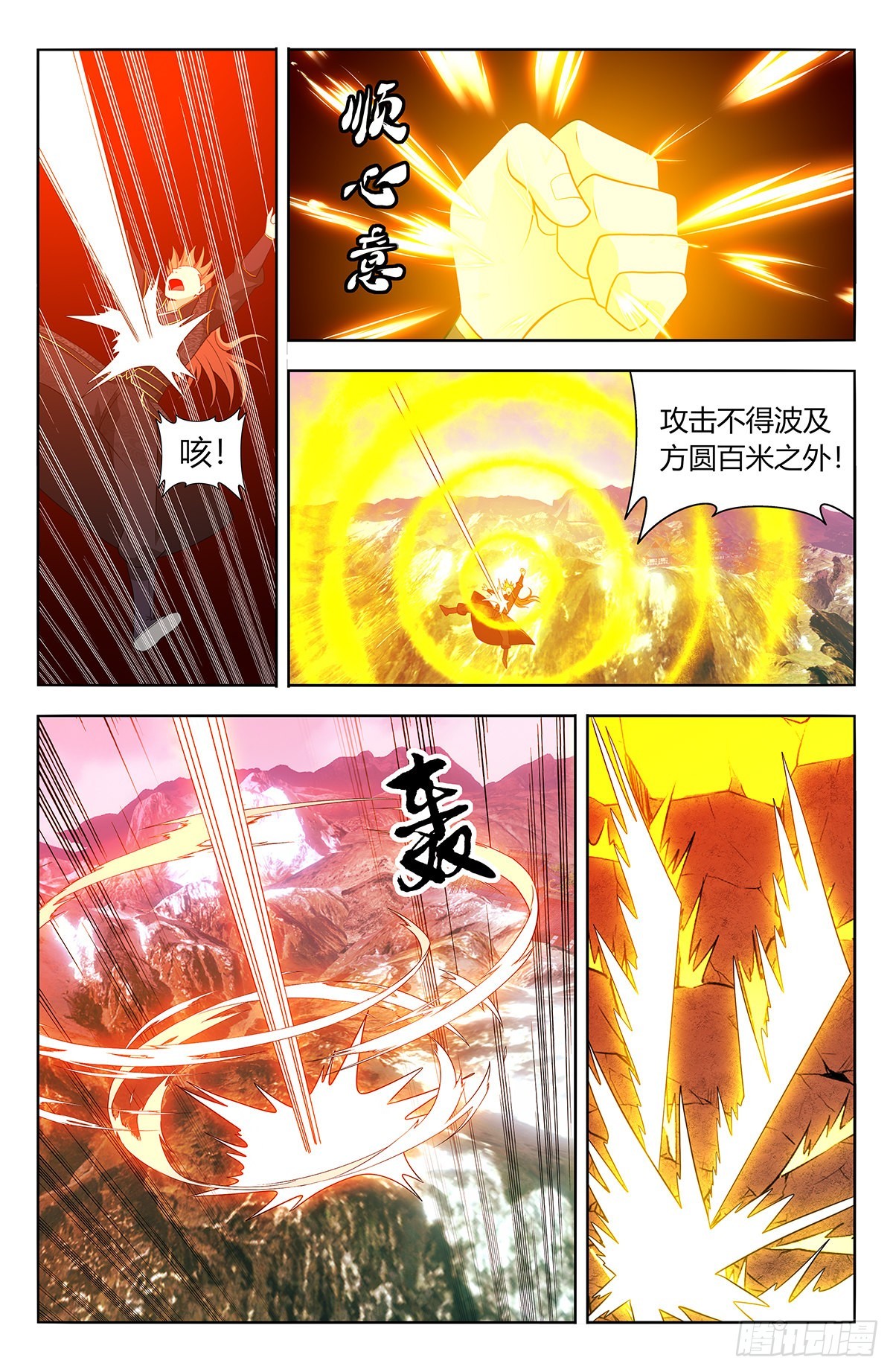 626悟道3