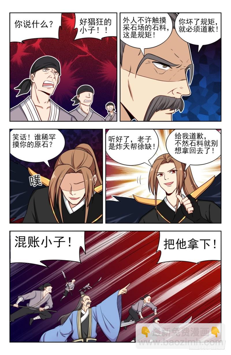 164重新叠加！5