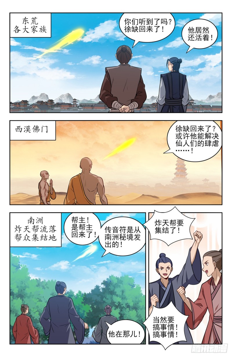 345抽奖1