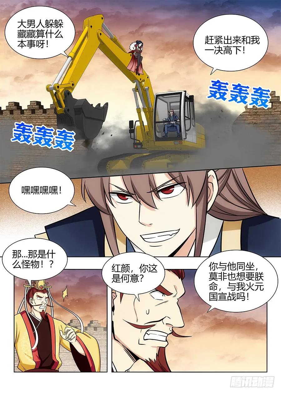 105蓝翔培训班开课了！7