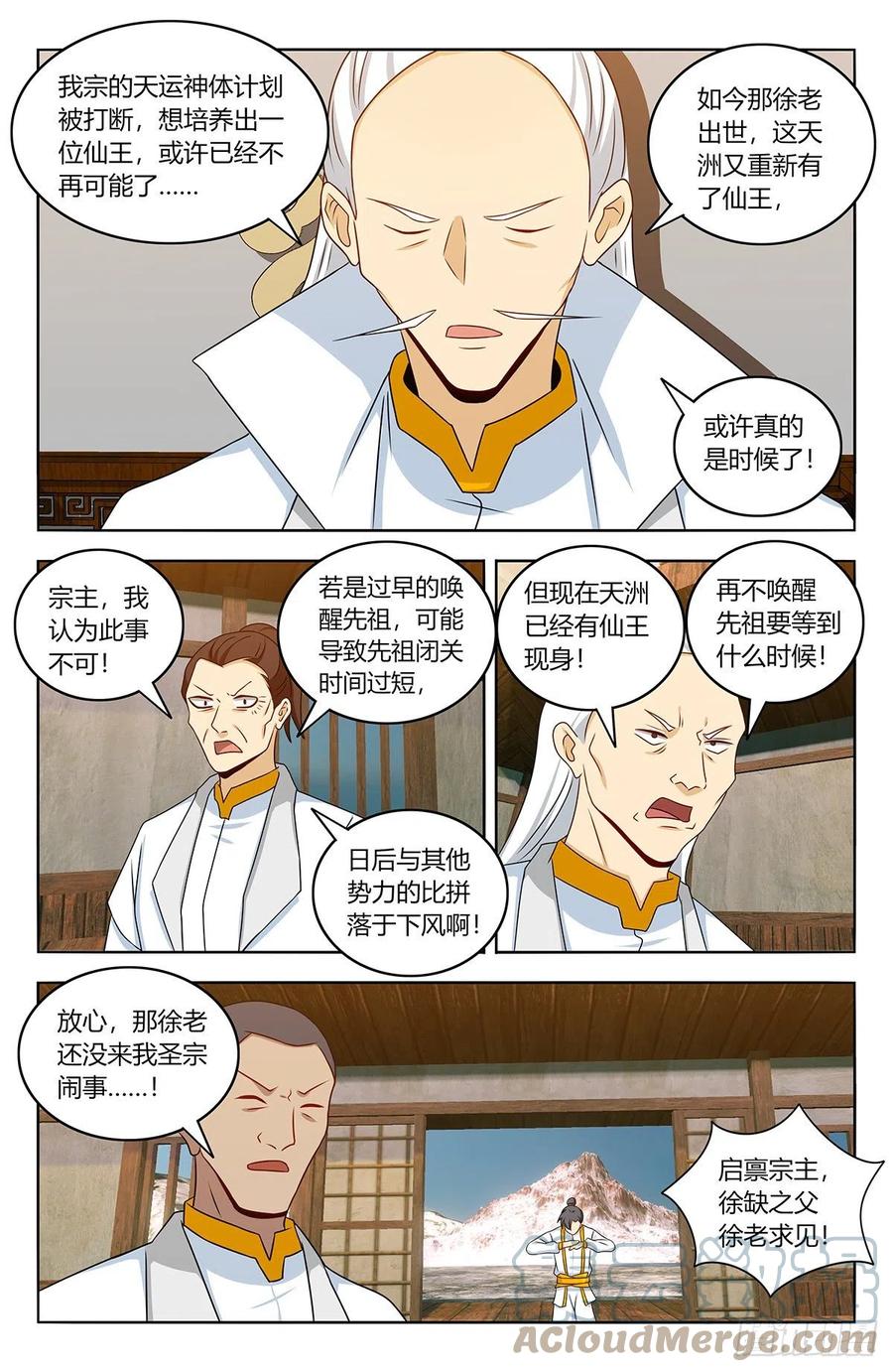 467上门敲打11