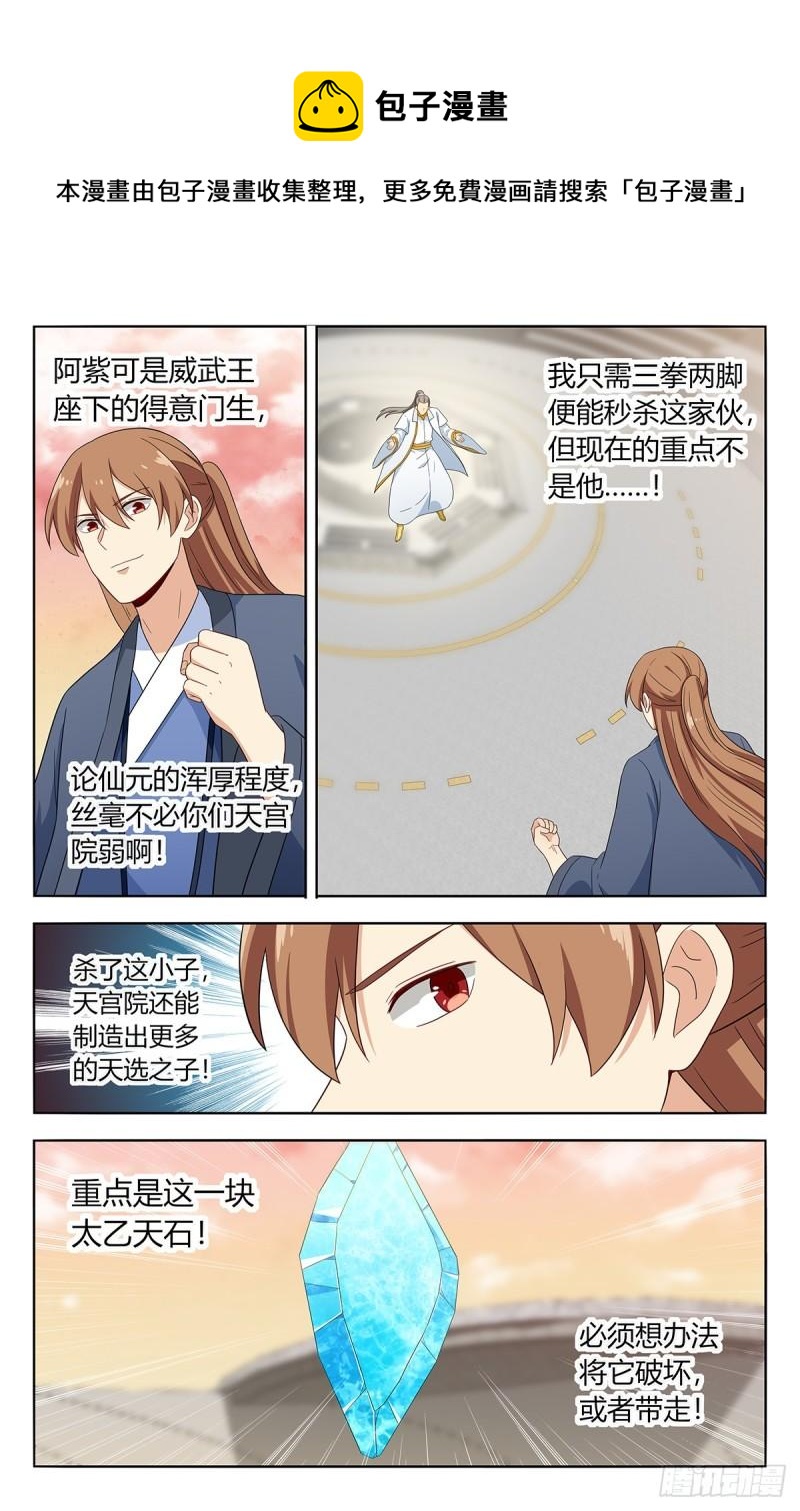 524放弃的代价7