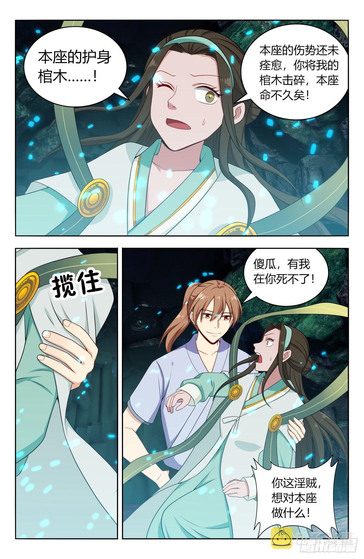 608苦中作乐2