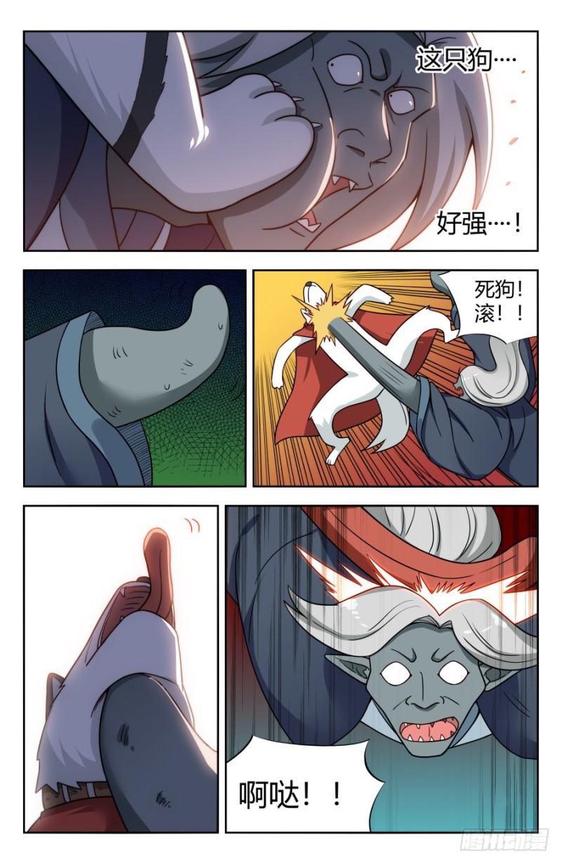 152二狗子之怒10