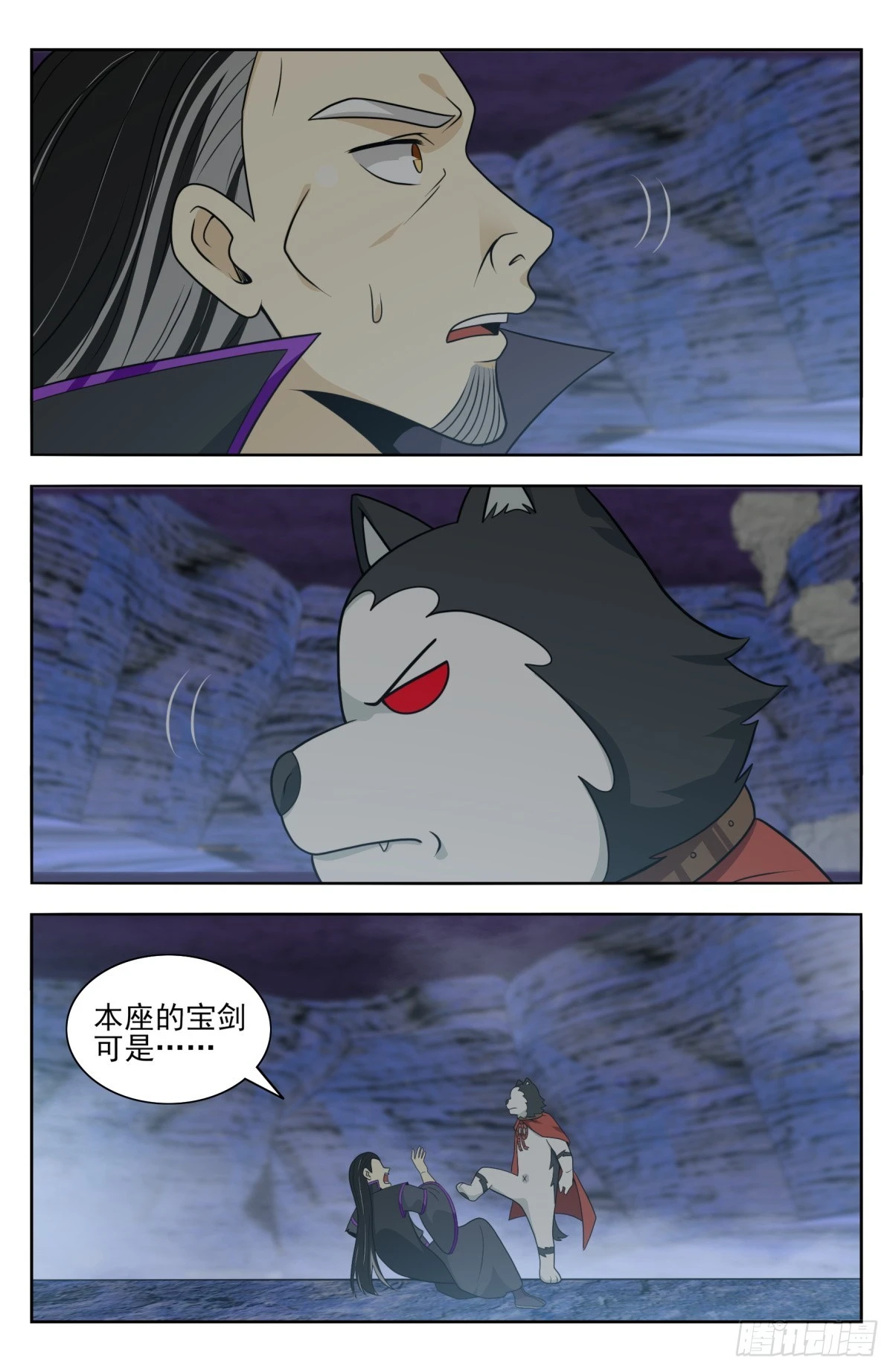番外篇-179