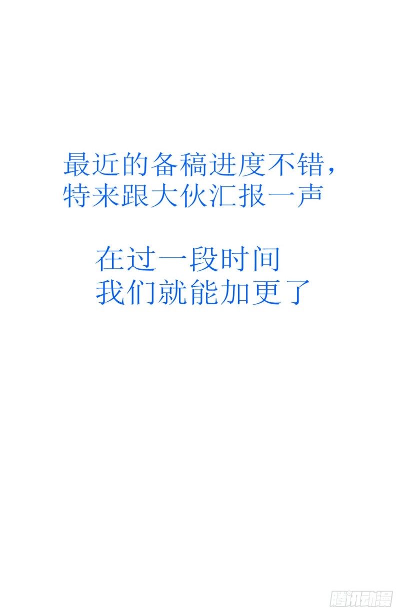326血海激战14
