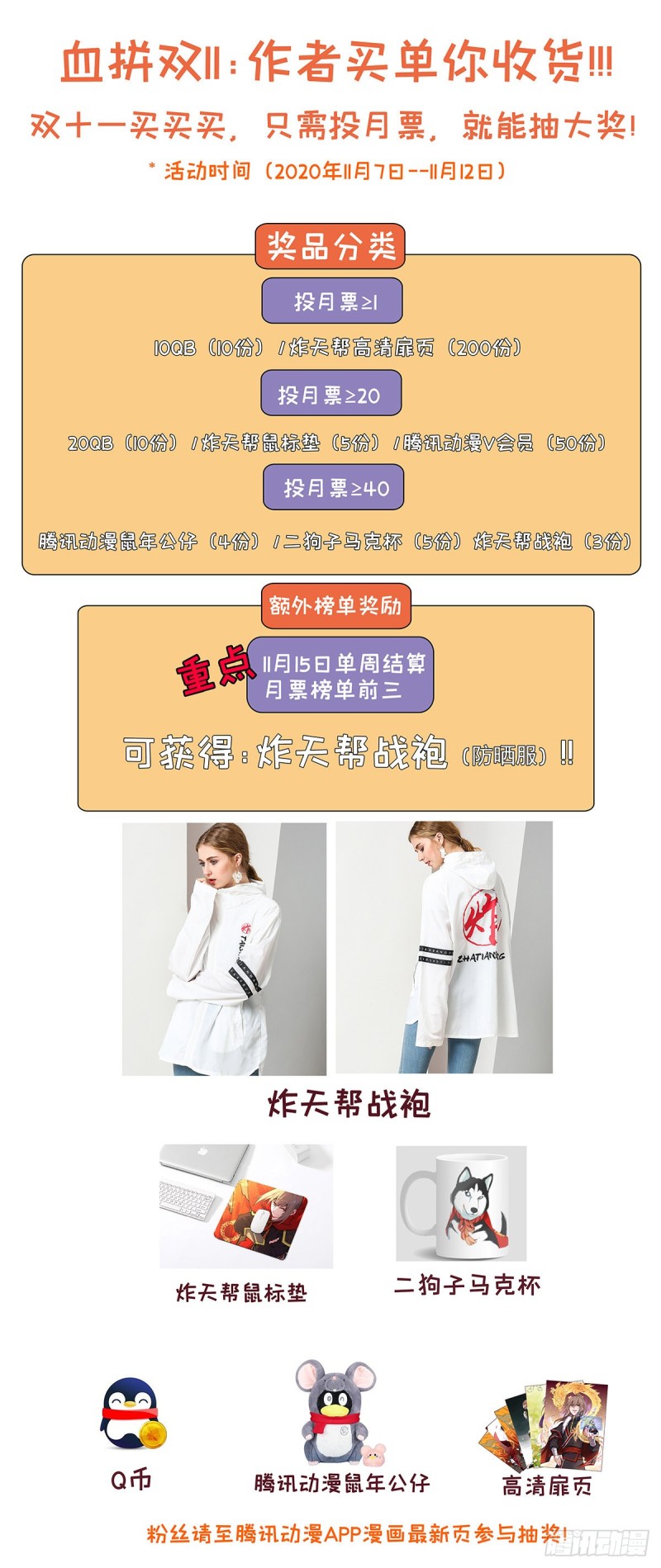 302寻找线索13