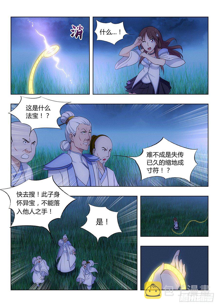 002装完13就跑真刺激3