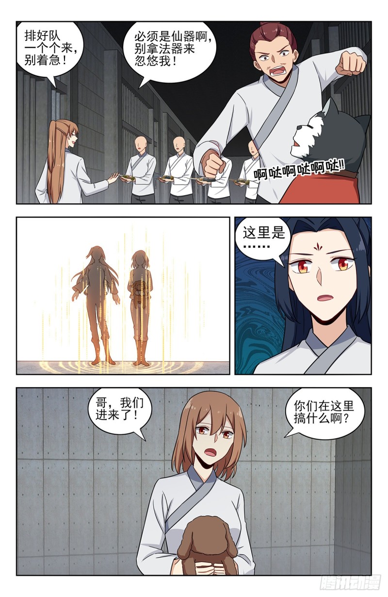 338监狱风云8