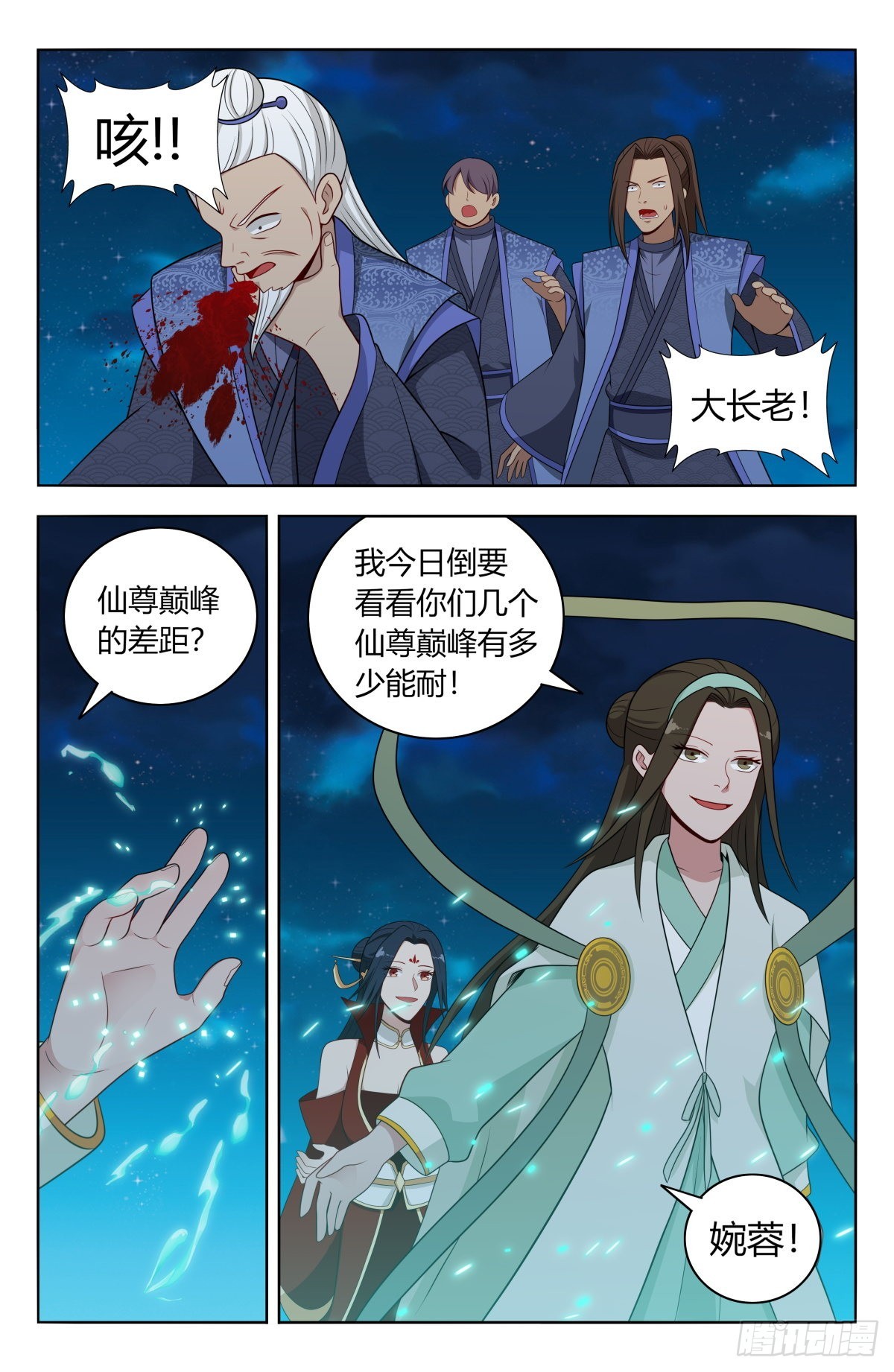 618消除！12