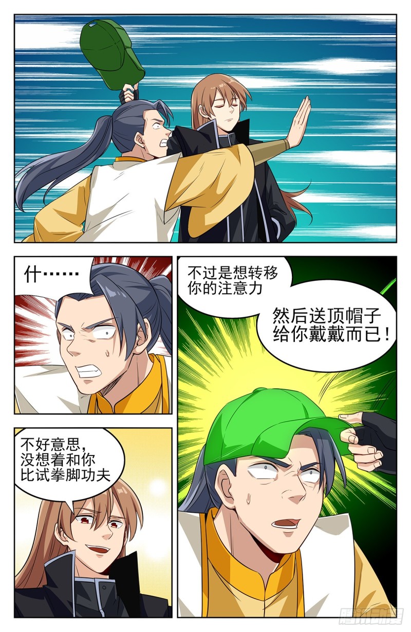 281原谅帽5