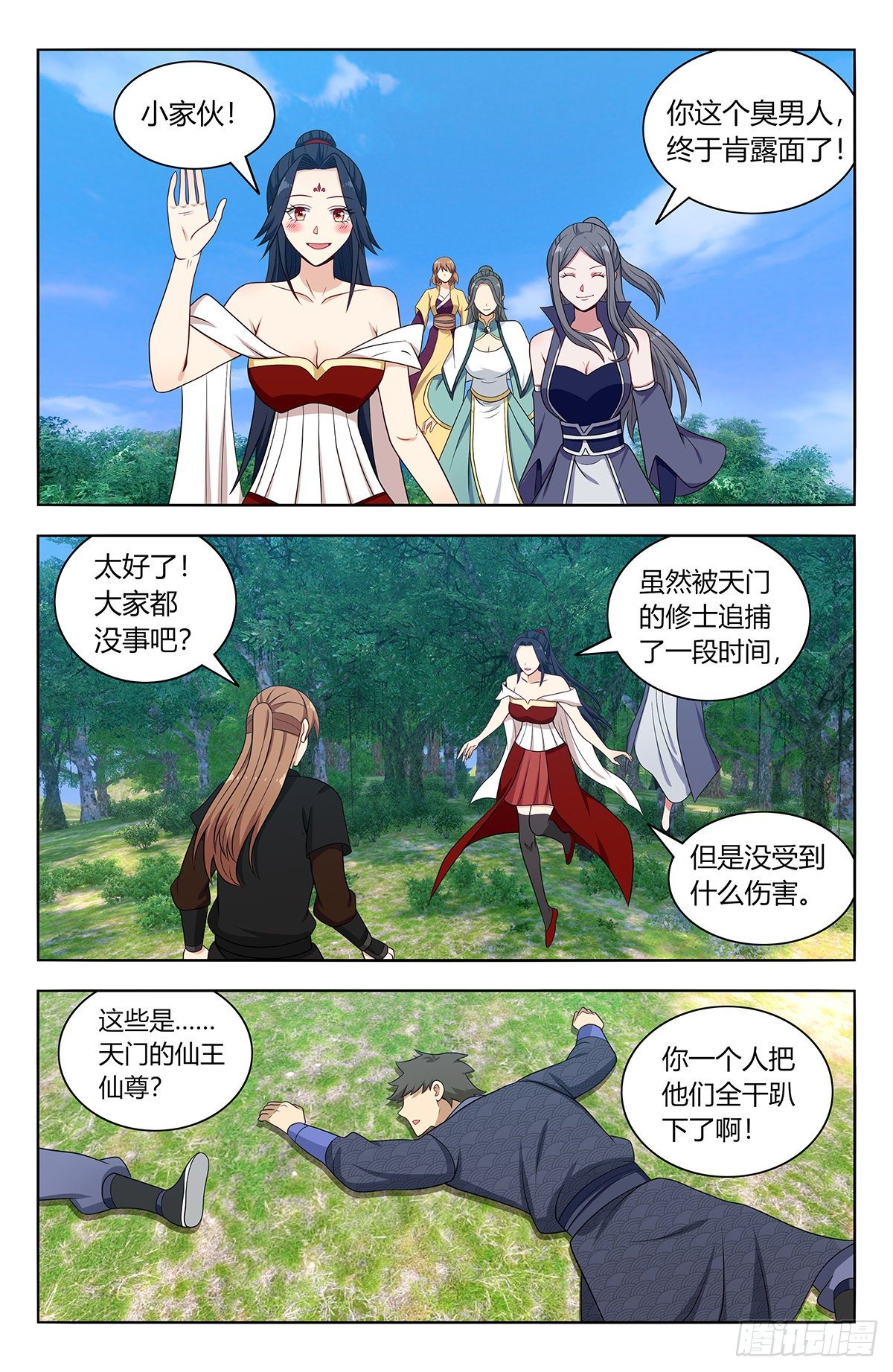 577新的计划1