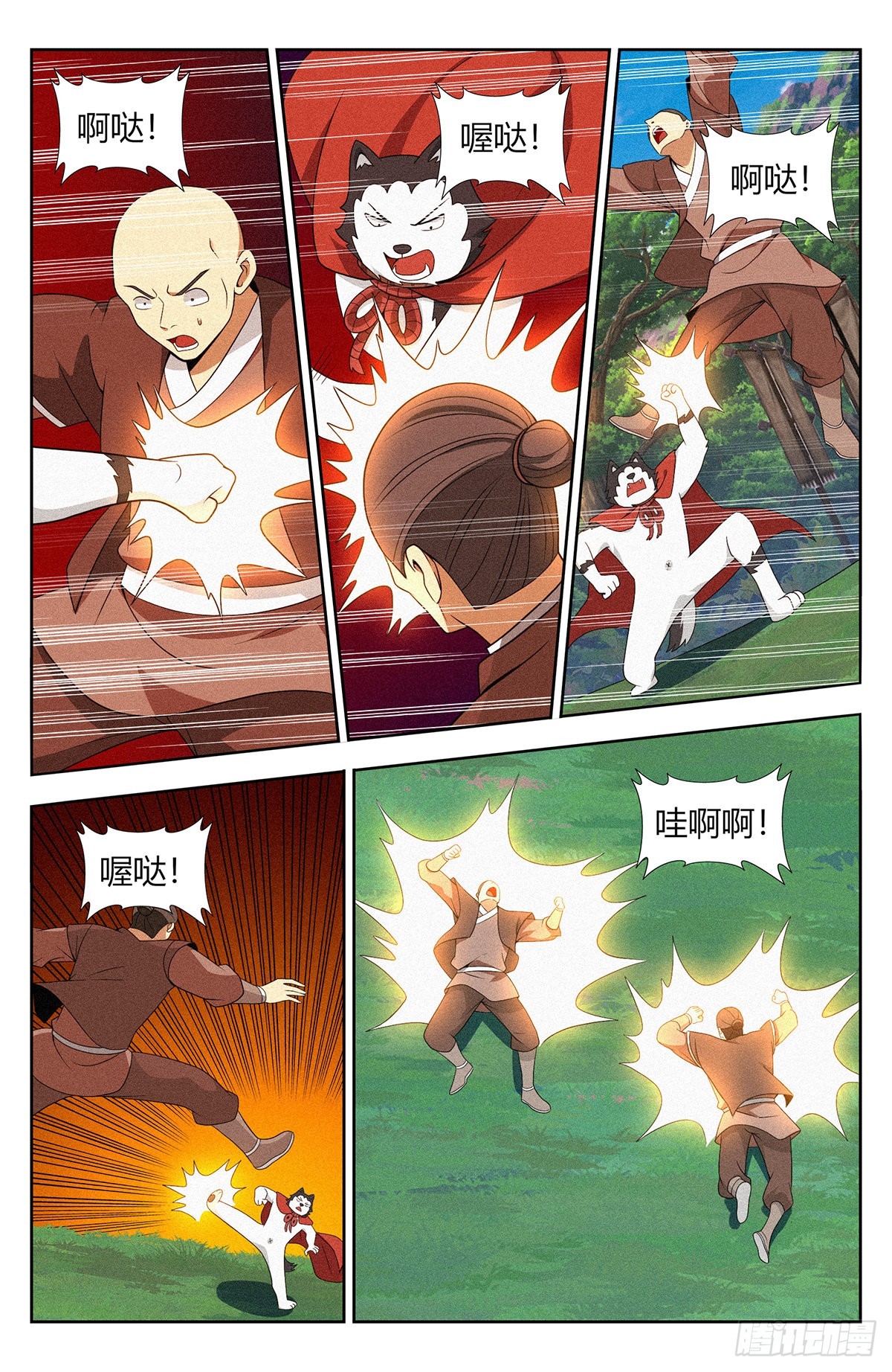 番外篇-105