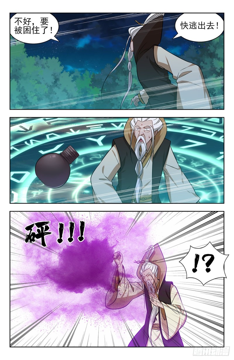 352重逢8
