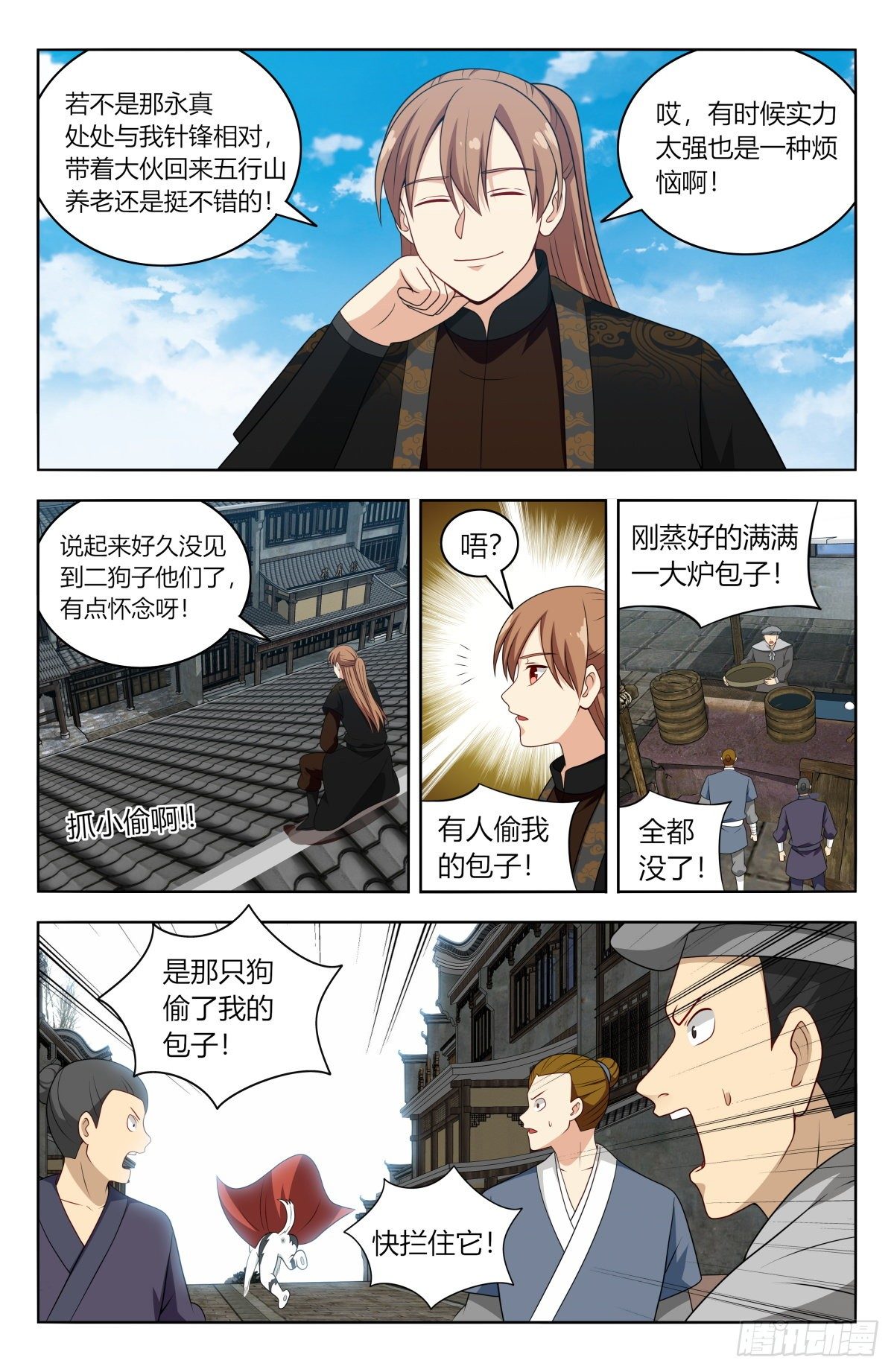 587重回五行山7