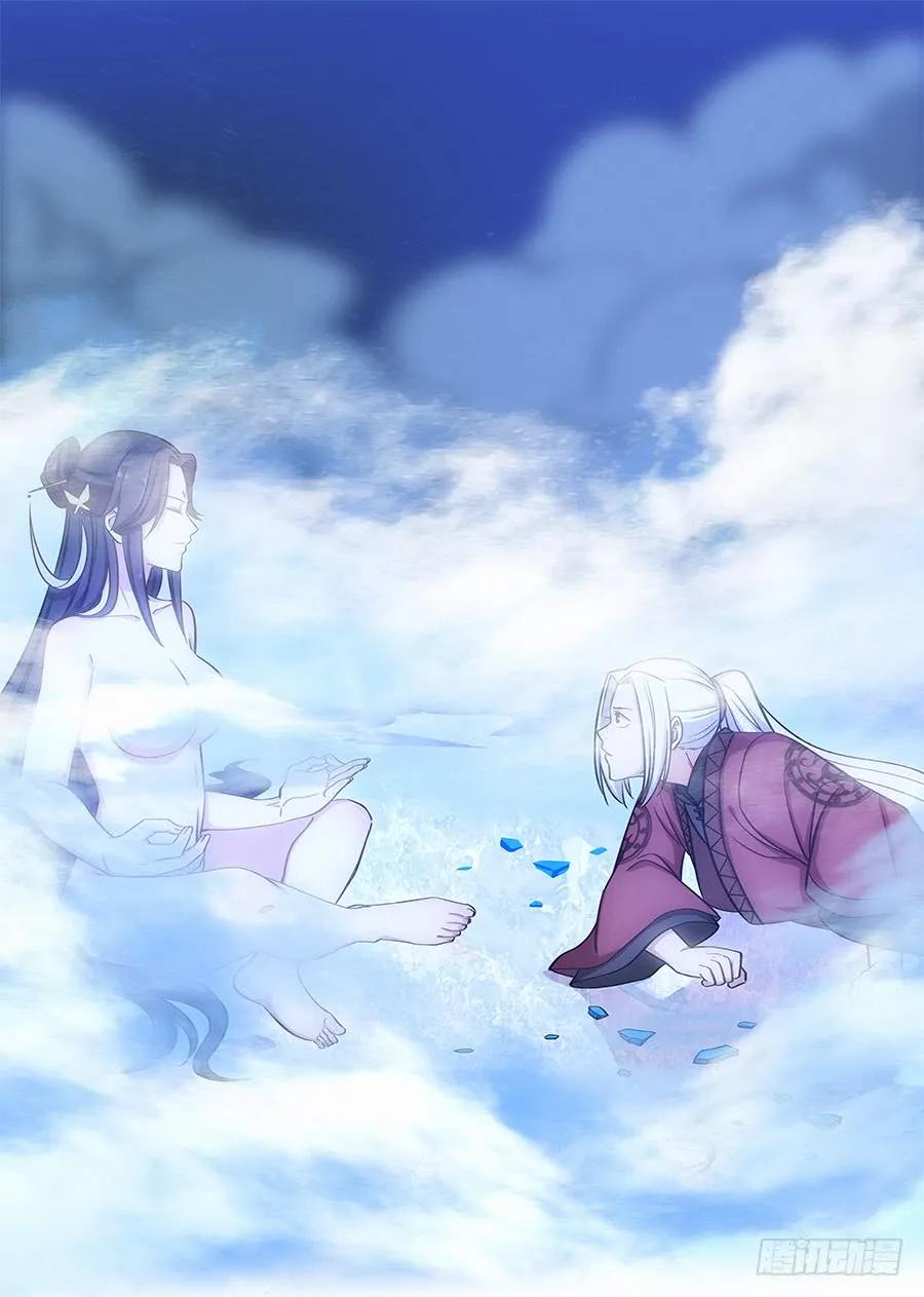 058塔中之人10