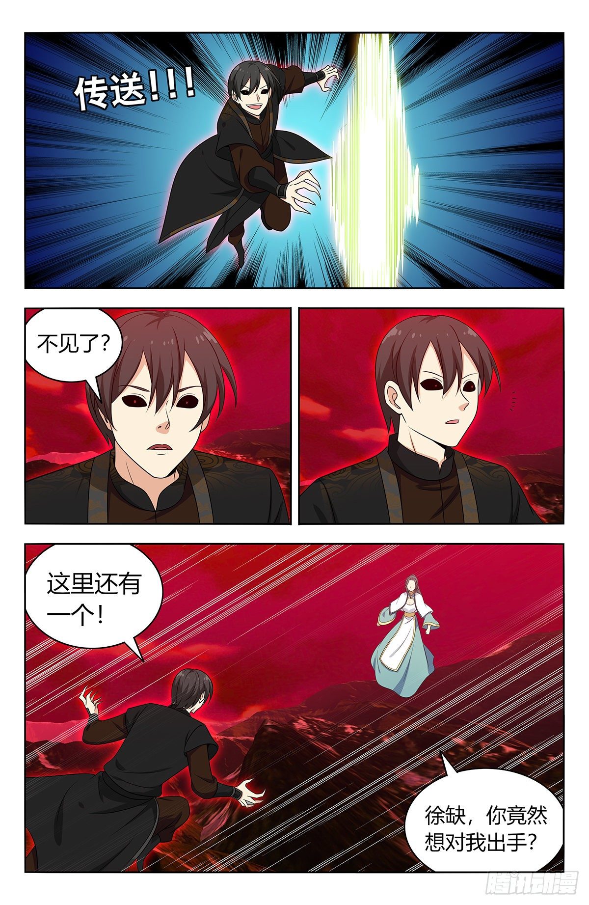546爆杀11