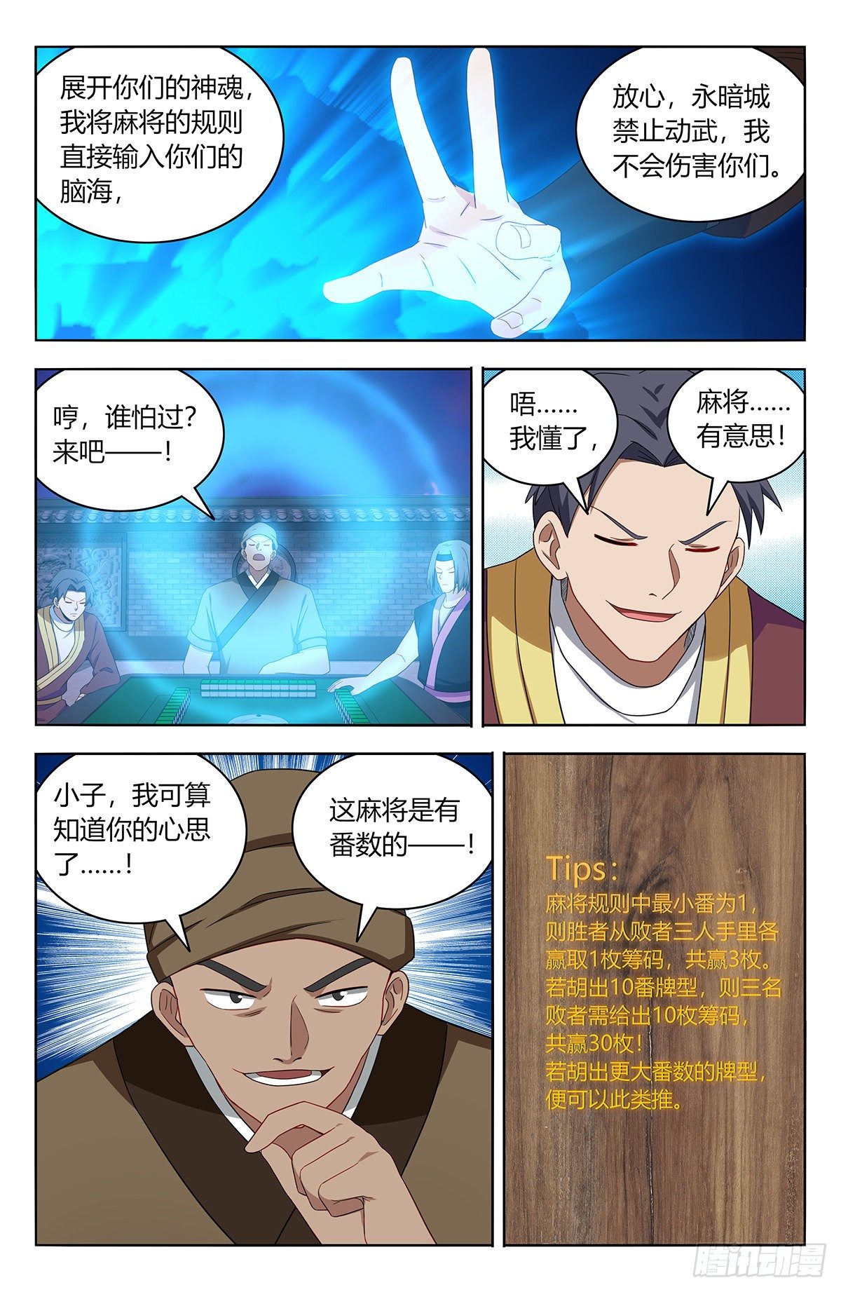 593开台！3