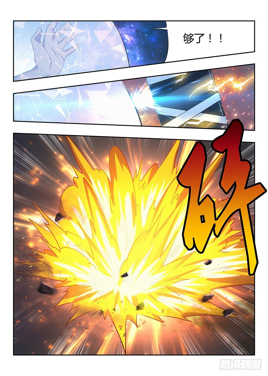 024佛怒火莲，炸吧！3
