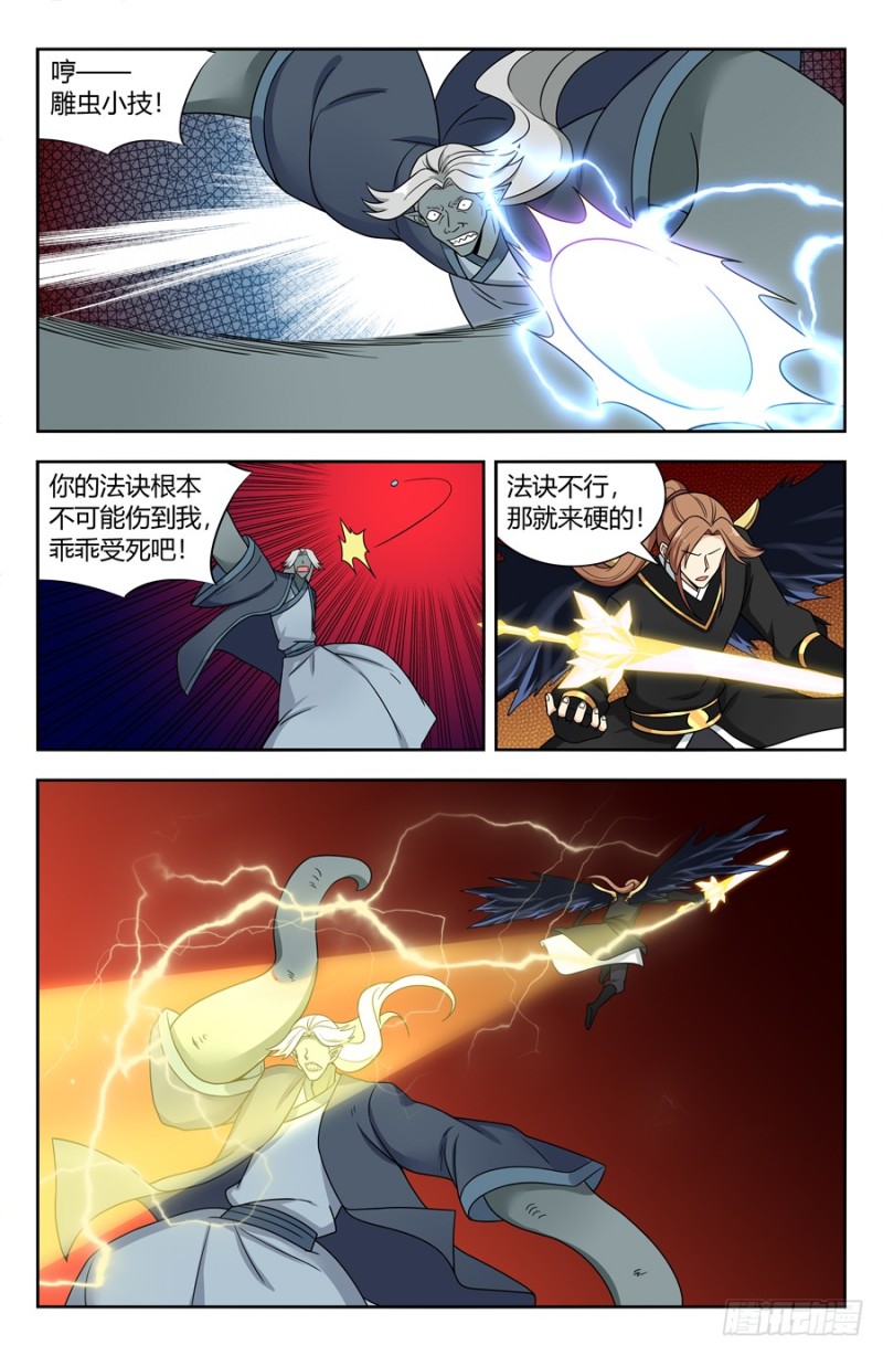 153象拔蚌现身！6