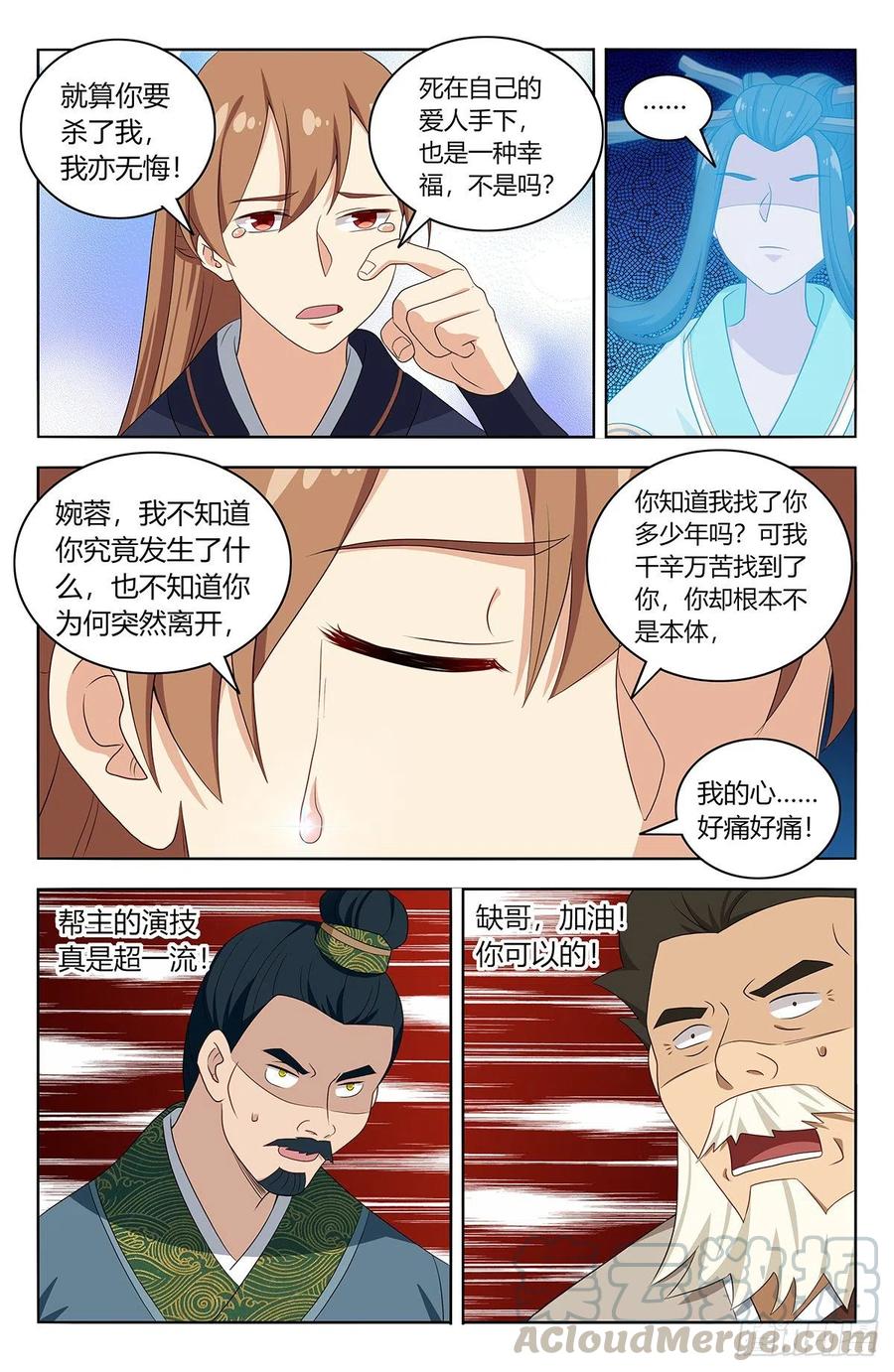 429大忽悠！4