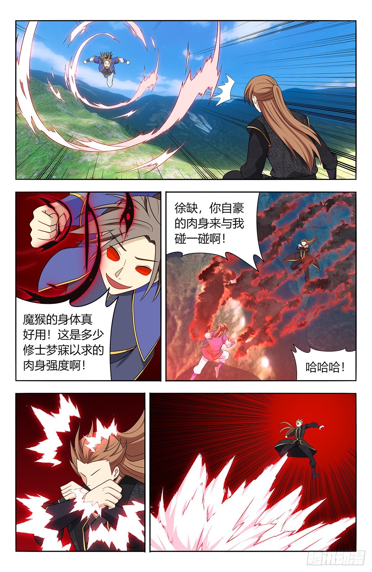 624蛊惑9