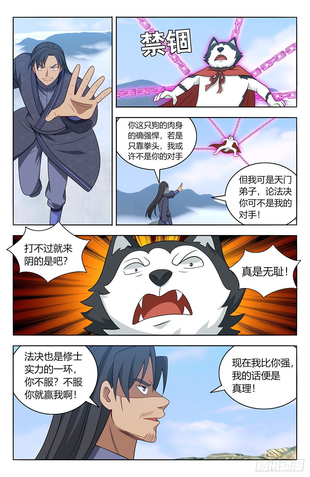 571麒麟精血10