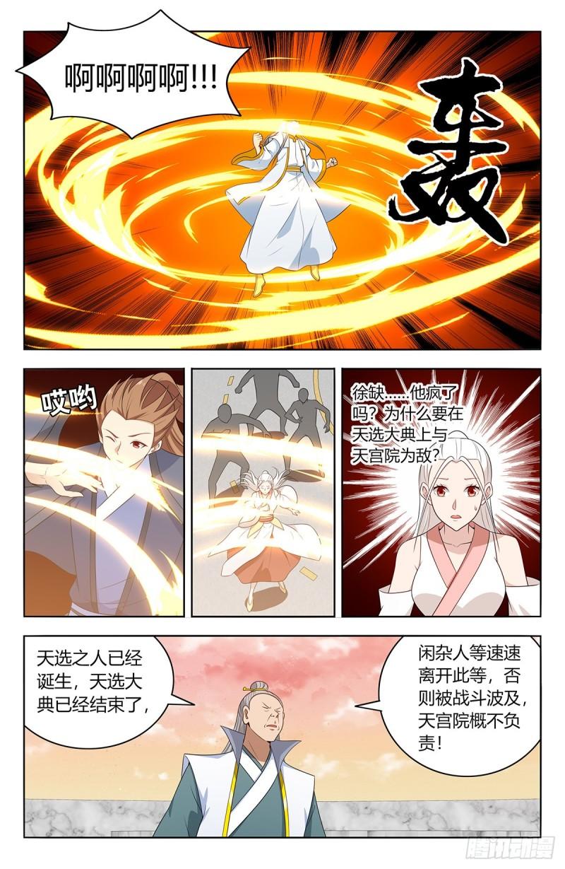 524放弃的代价2