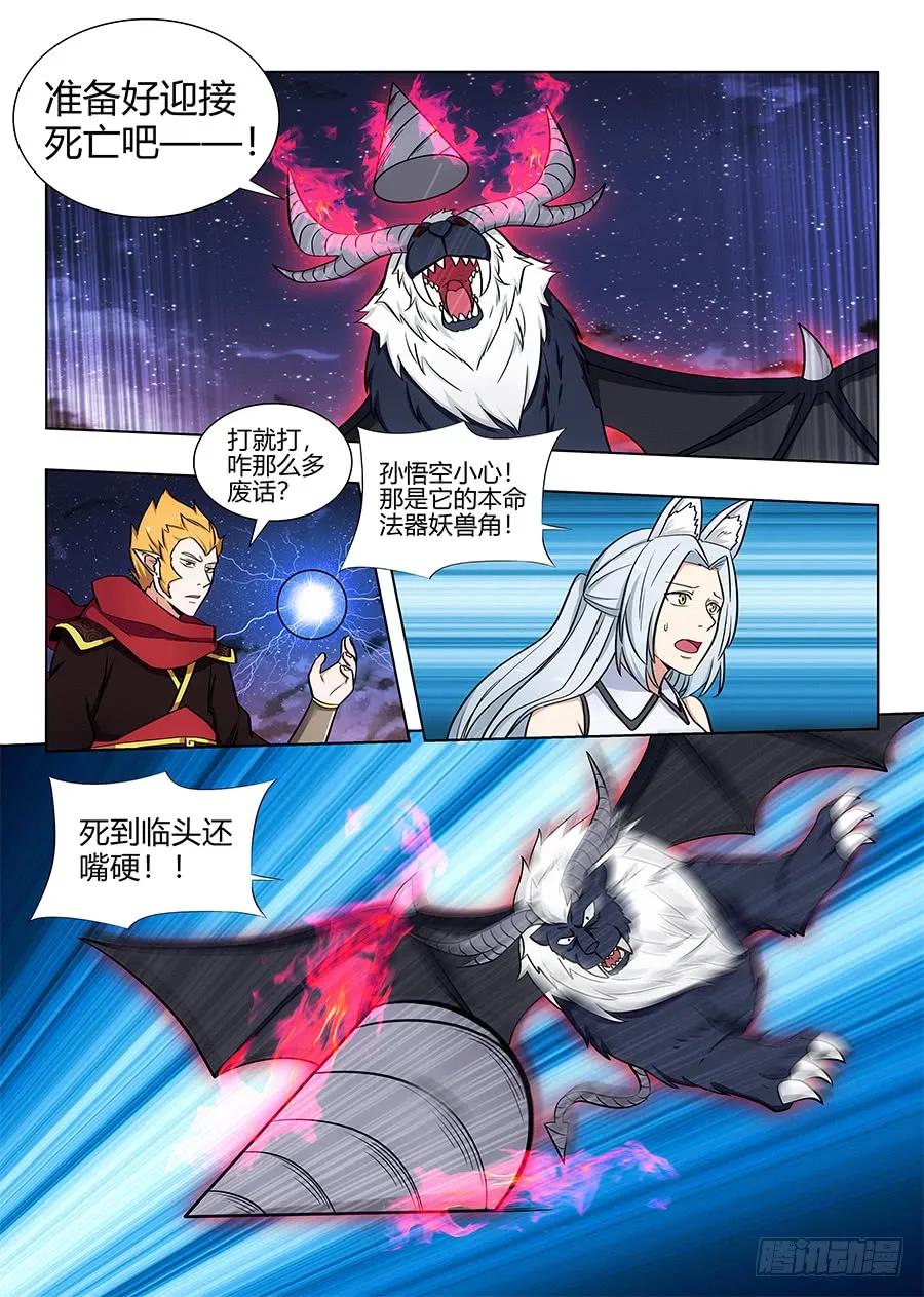 079战胜婴变期2