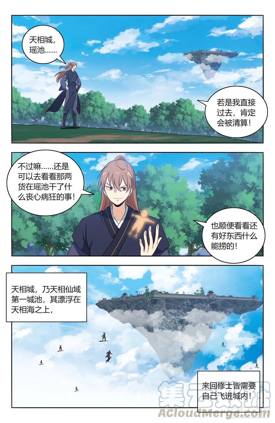 432孤寡老人？4